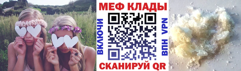 Наркошоп Рыбное Гашиш АМФЕТАМИН Героин COCAIN Мефедрон