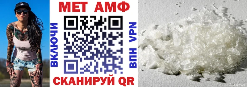 Амфетамин 97%  Рыбное 