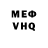 Метадон VHQ Cornelia Putri