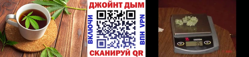 omg ссылка  Рыбное  Canna-Cookies конопля 