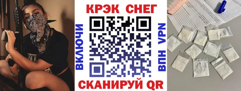 что такое наркотик  Рыбное  КОКАИН Перу 