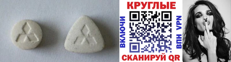 купить  цена  Рыбное  ЭКСТАЗИ XTC 