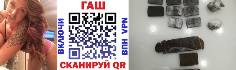 где купить наркоту  Рыбное  ГАШИШ Premium 