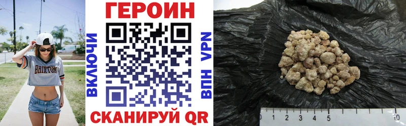 hydra как зайти  Рыбное  Героин Heroin 
