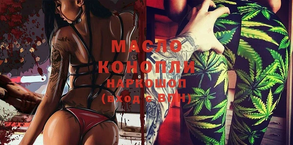 ALPHA PVP Армянск