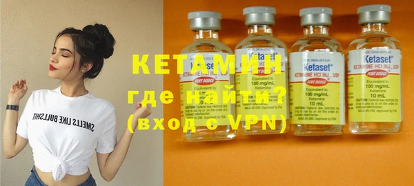 ALPHA PVP Армянск