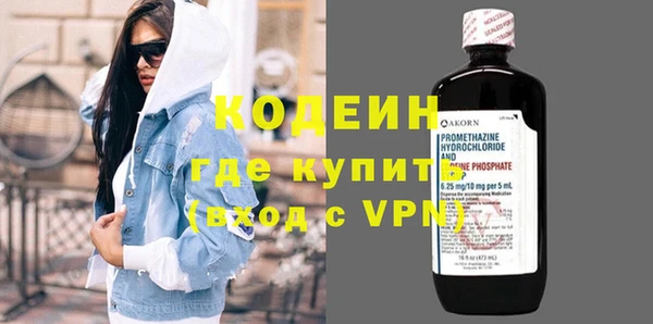 ALPHA PVP Армянск