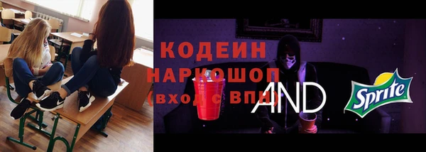 ALPHA PVP Армянск