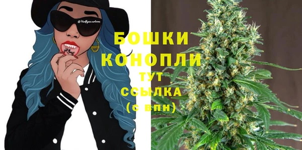 ALPHA PVP Армянск