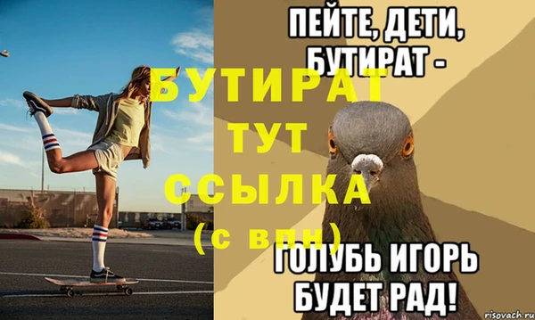 ALPHA PVP Армянск