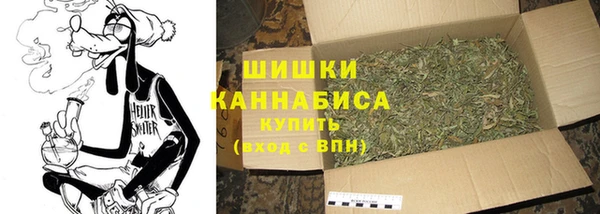ALPHA PVP Армянск