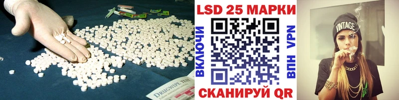 закладка  Рыбное  Лсд 25 экстази ecstasy 
