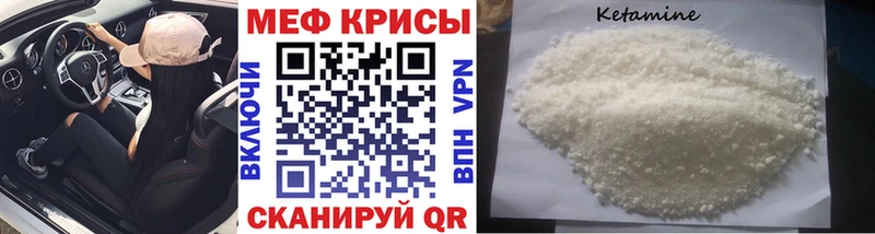 МЯУ-МЯУ mephedrone  ссылка на мегу как зайти  Рыбное 