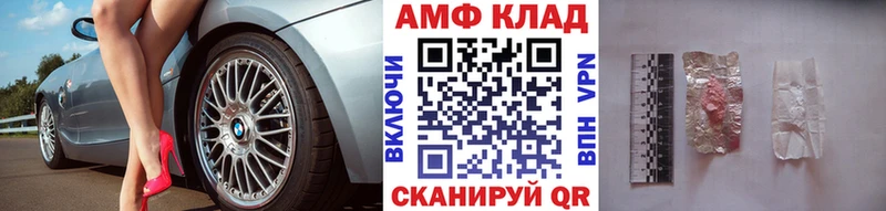 Первитин Methamphetamine  OMG tor  Рыбное 