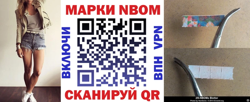 Наркотические марки 1500мкг  Рыбное 