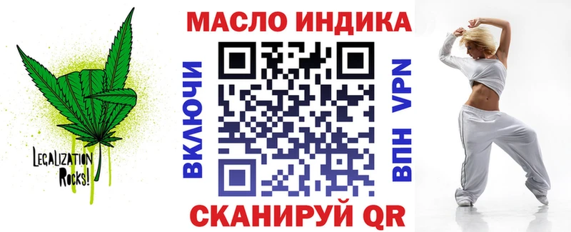 что такое Рыбное ТГК вейп с тгк